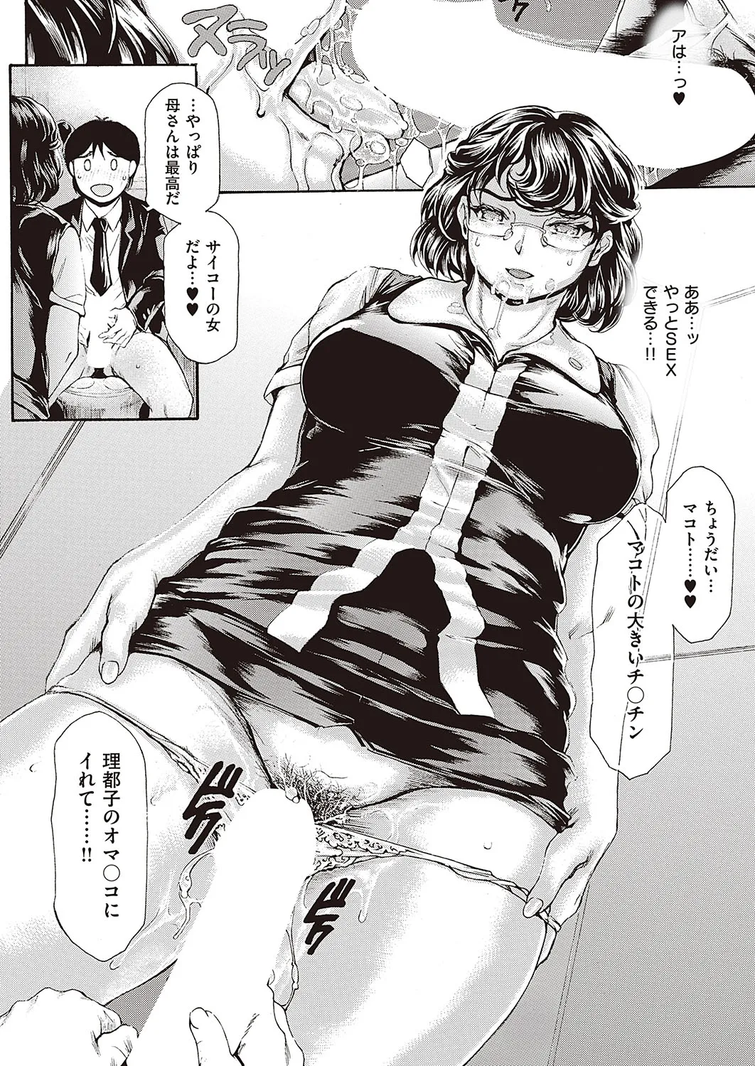 Page 544