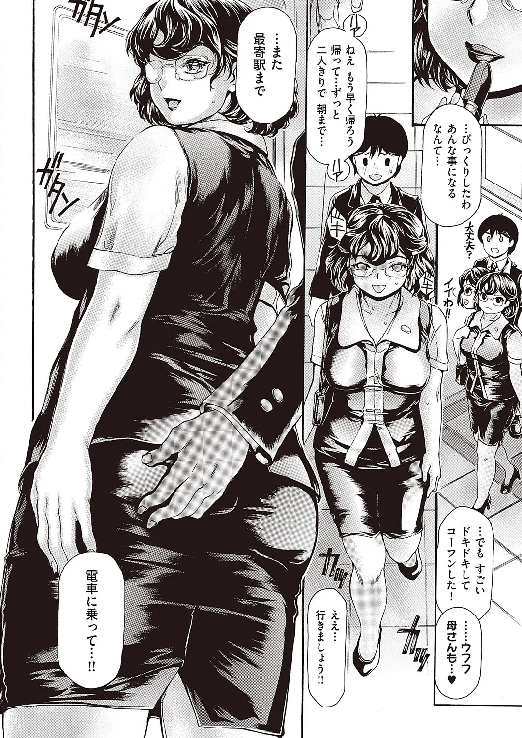 Page 554