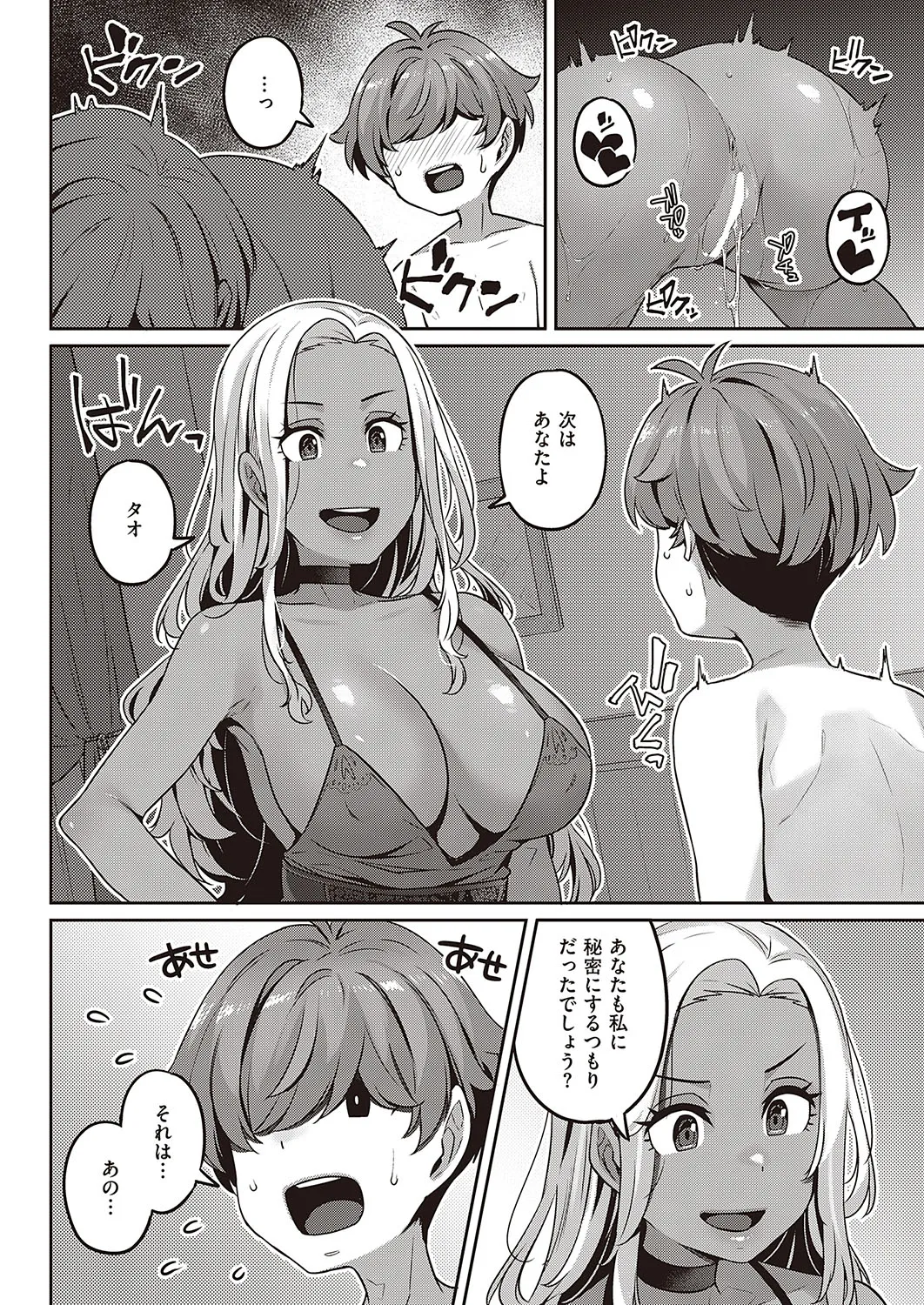 Page 560