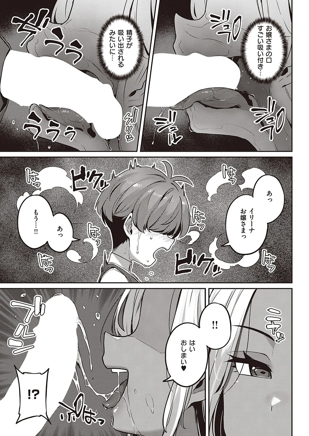 Page 563