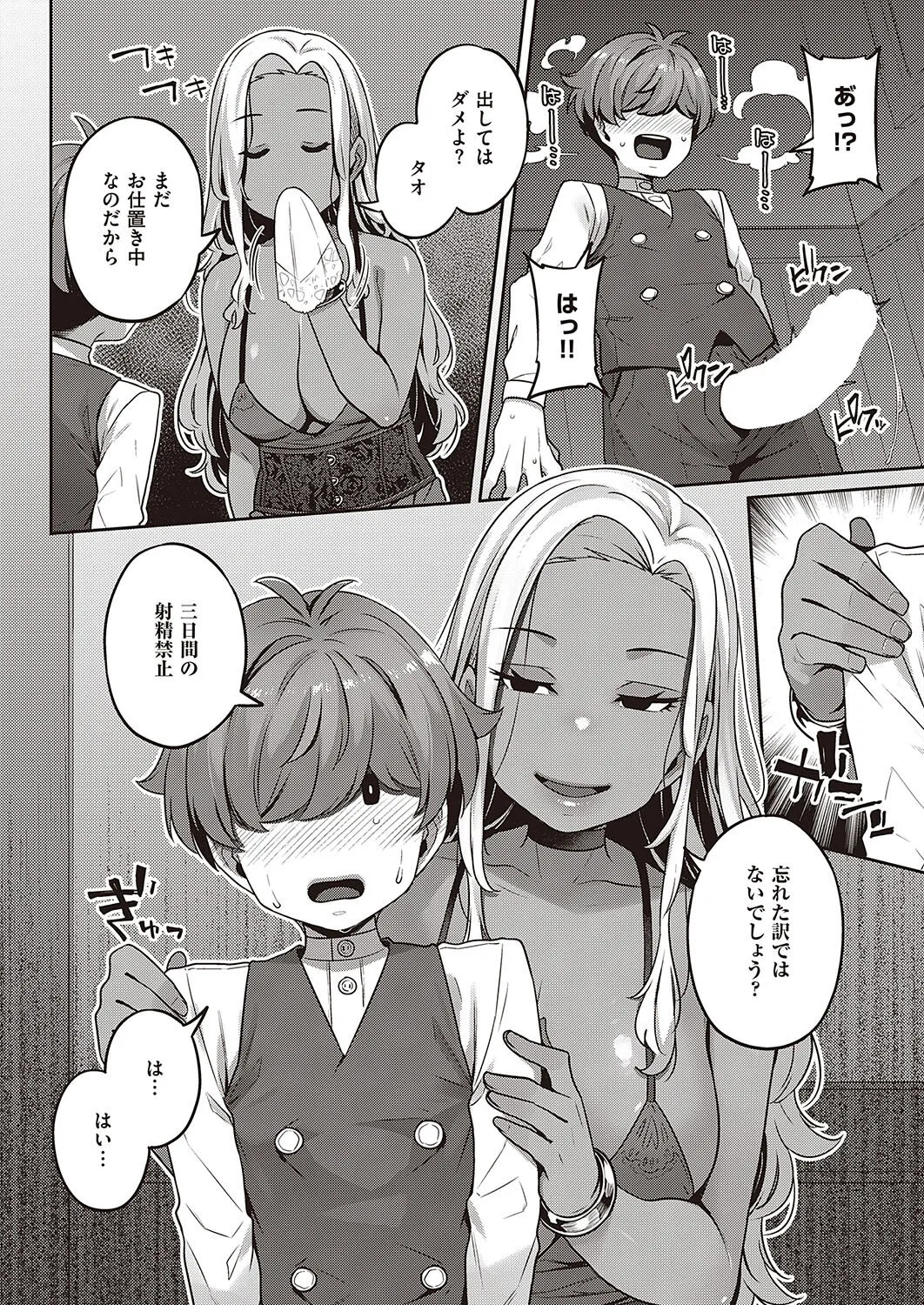 Page 564