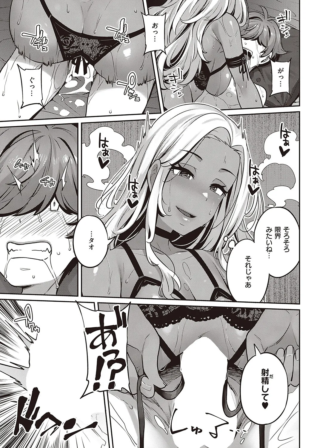 Page 583