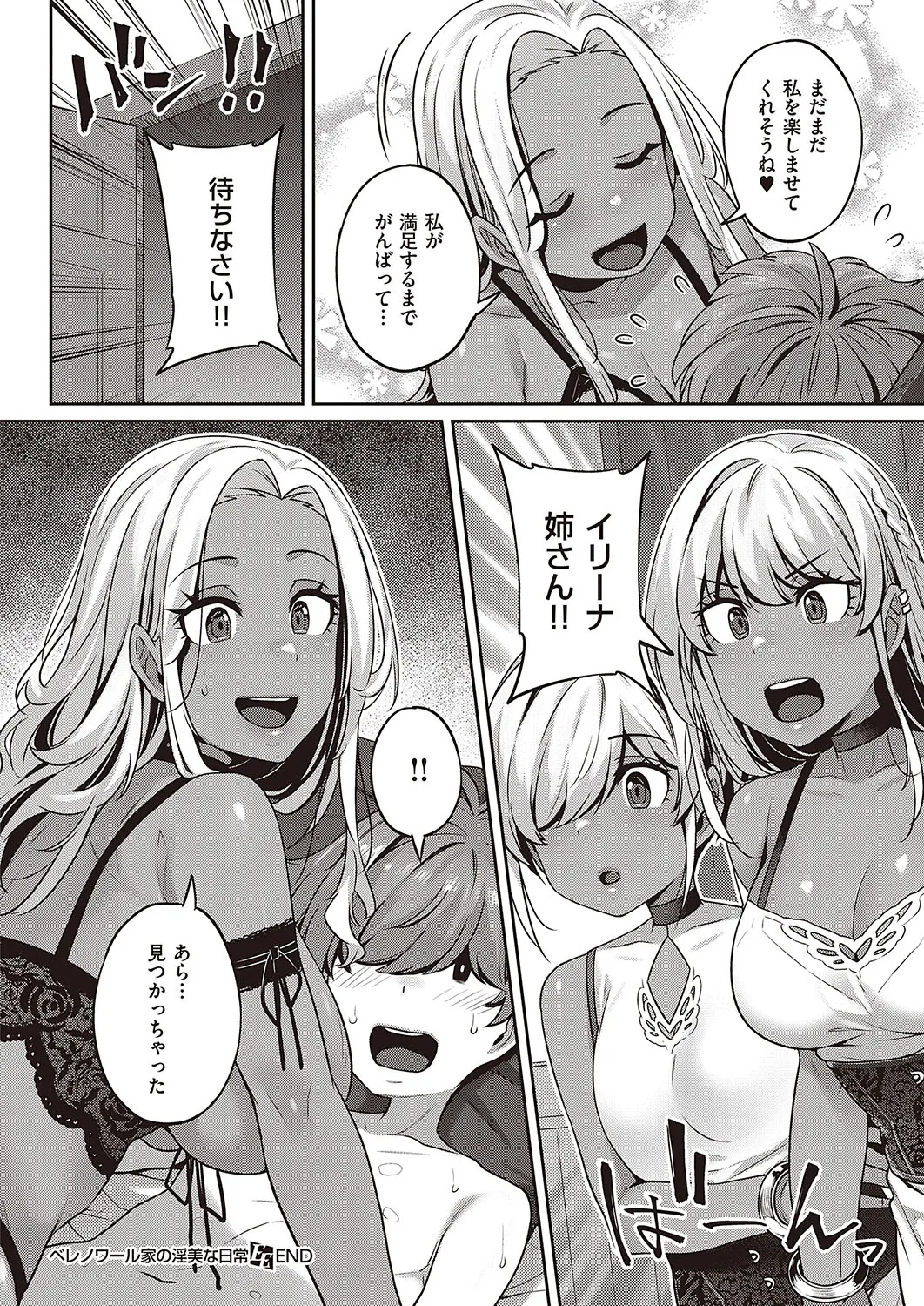 Page 586