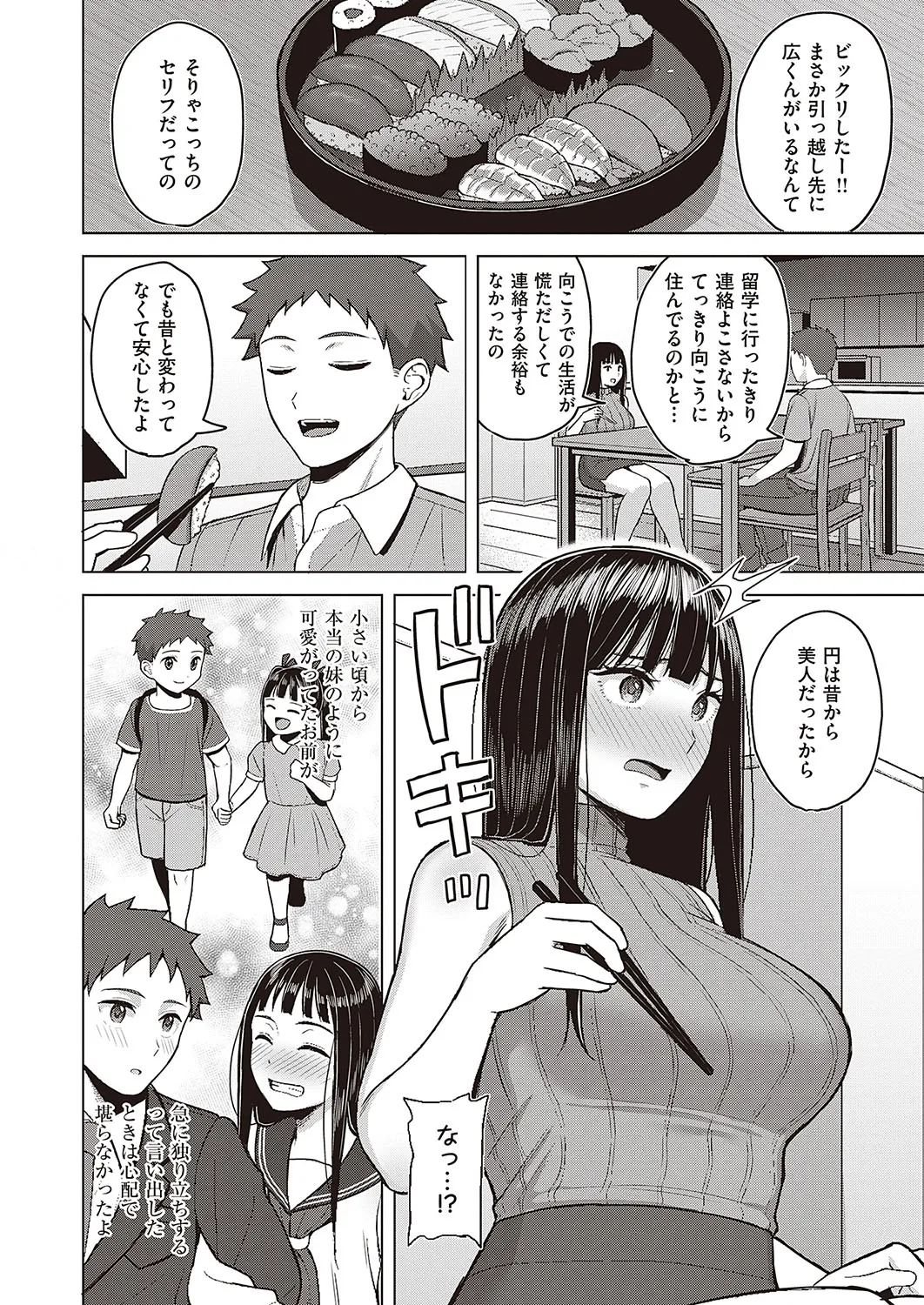 Page 588