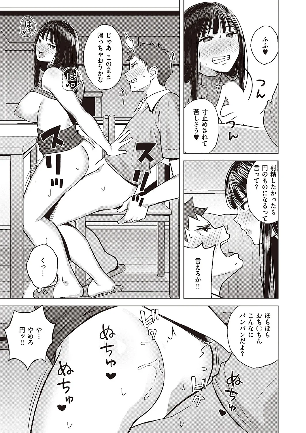 Page 601