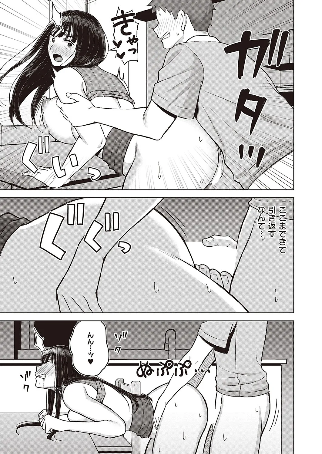 Page 603