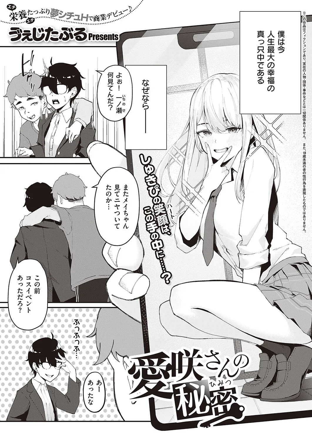 Page 611