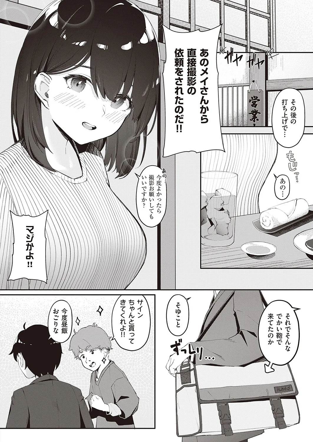 Page 612