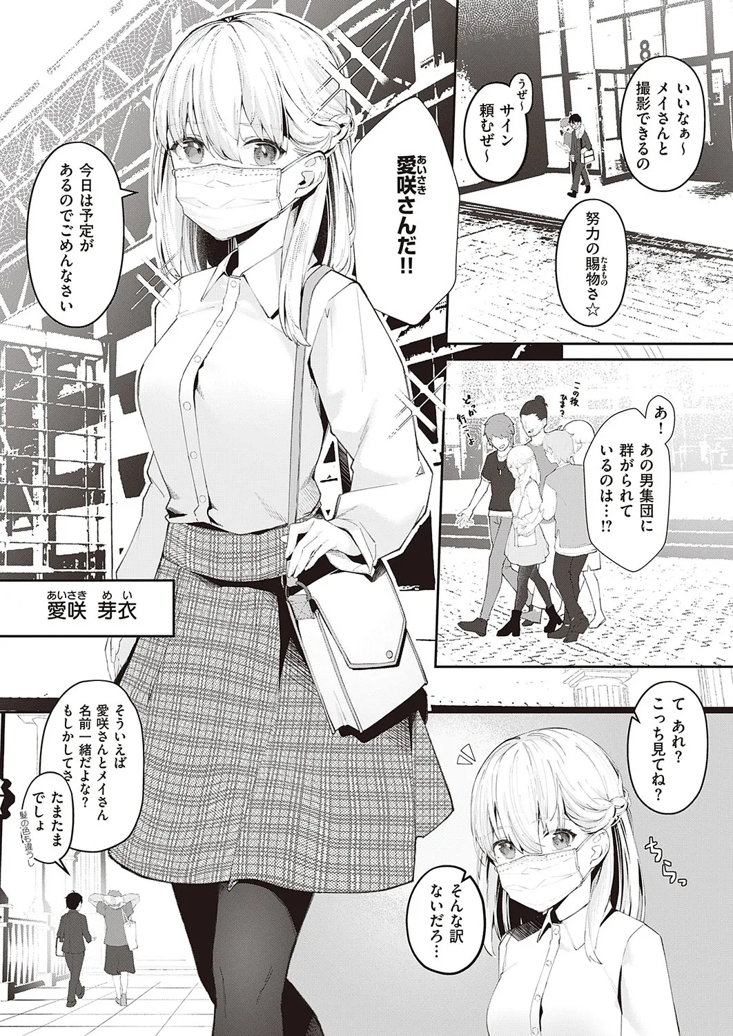 Page 613