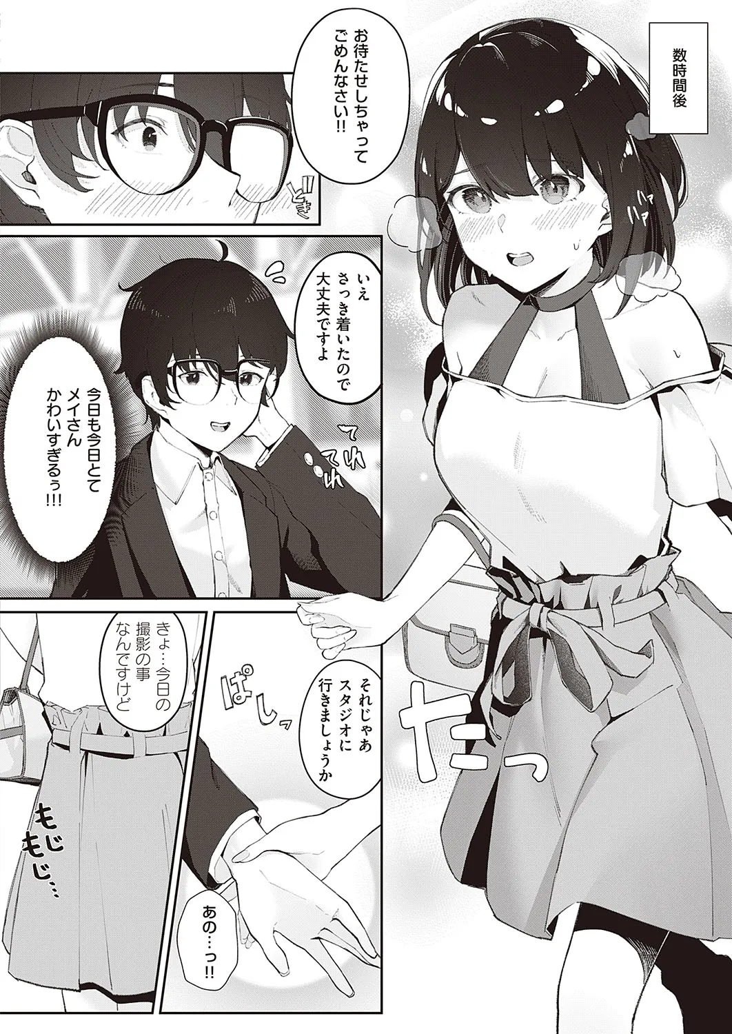 Page 614