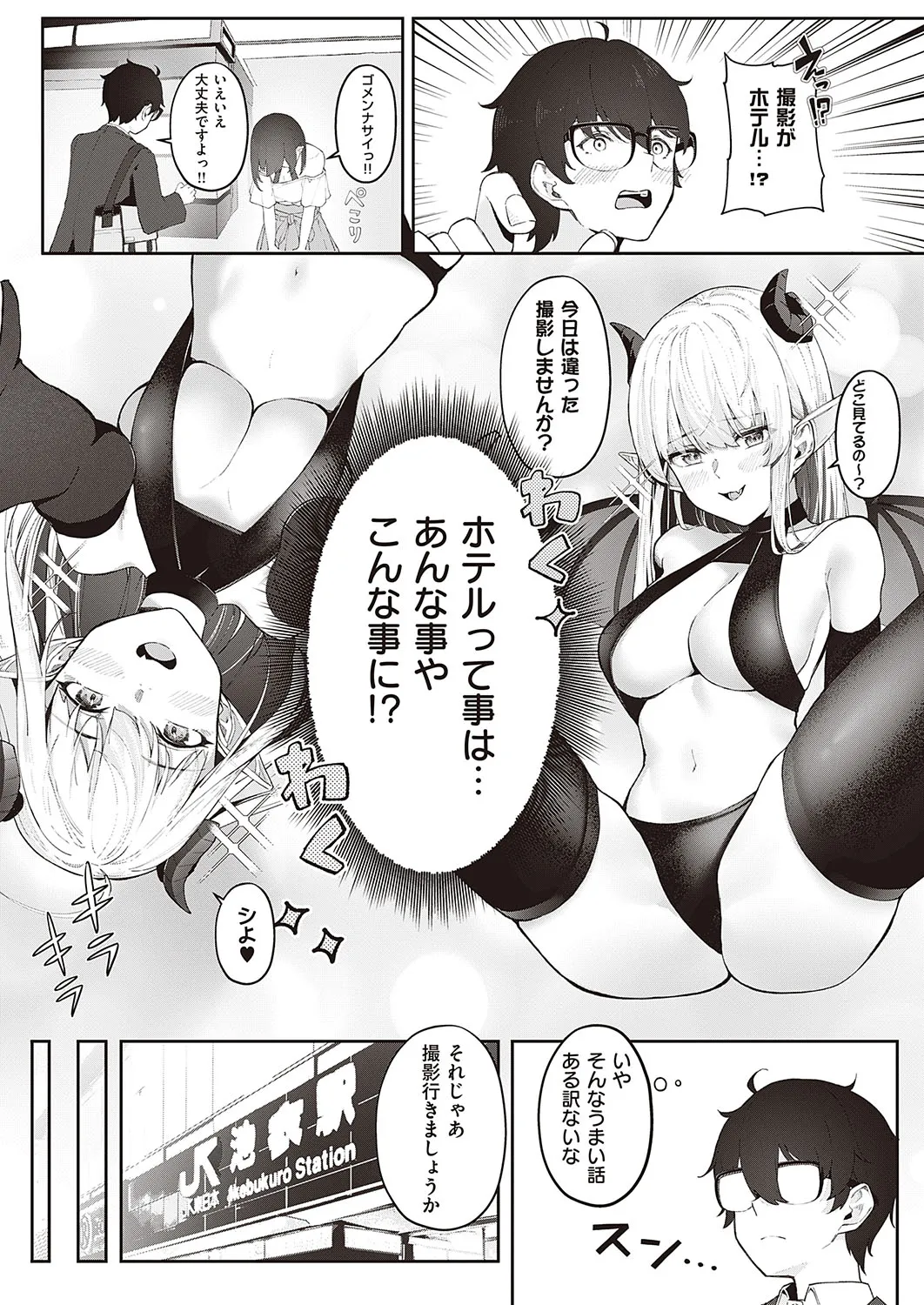 Page 615