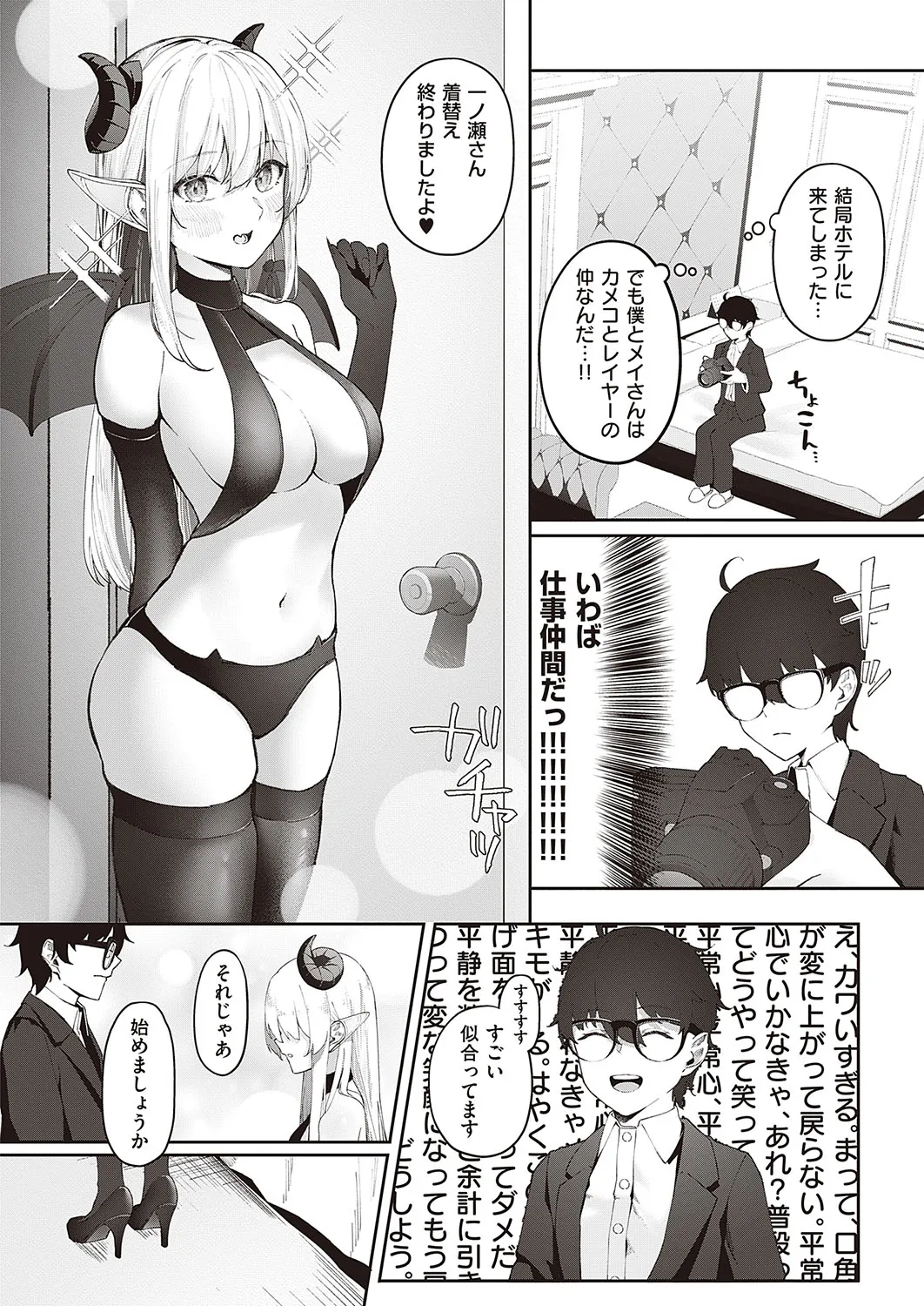 Page 616