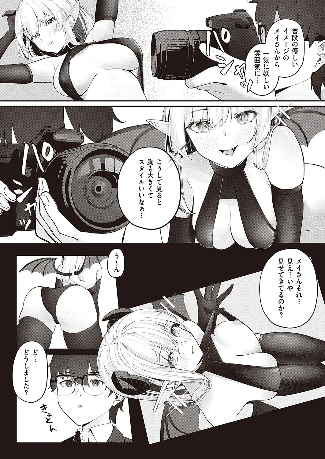 Page 617