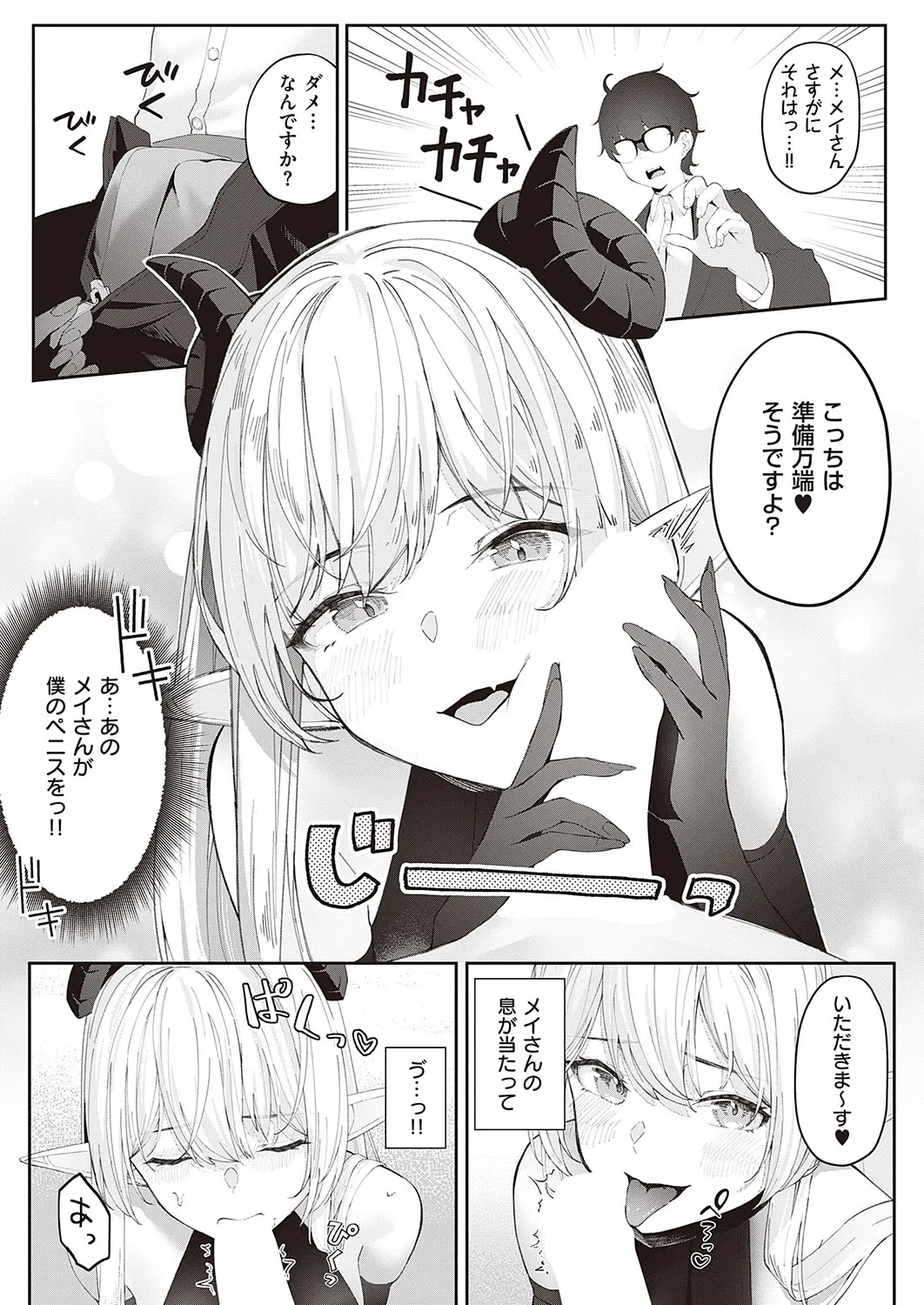 Page 619