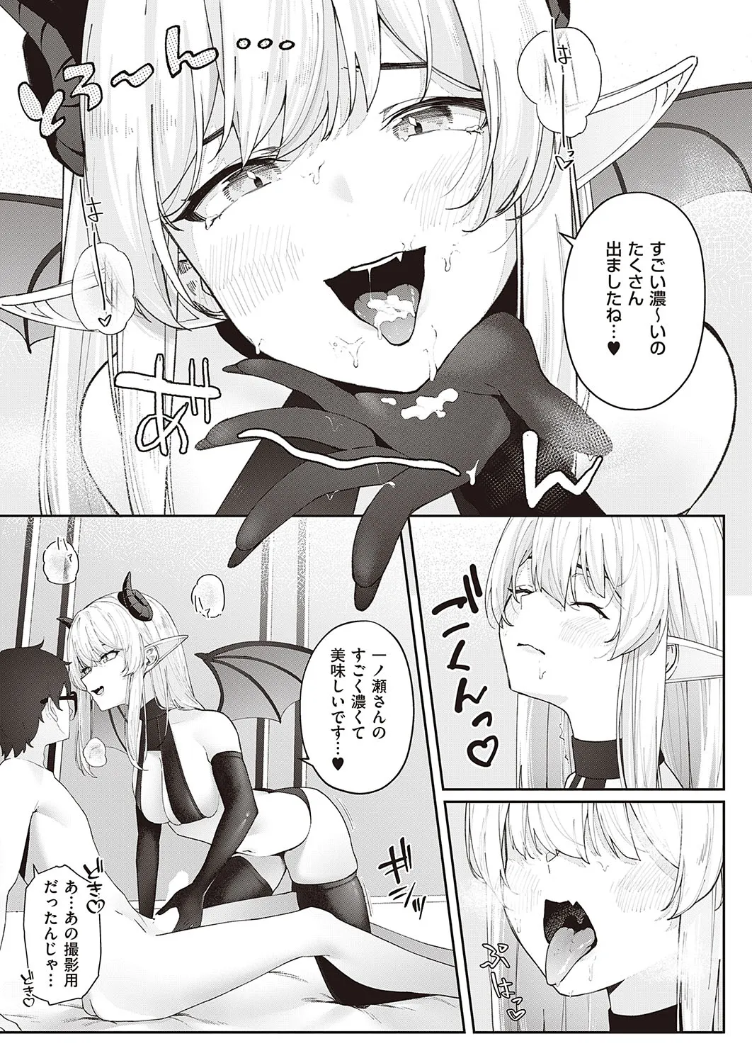 Page 621