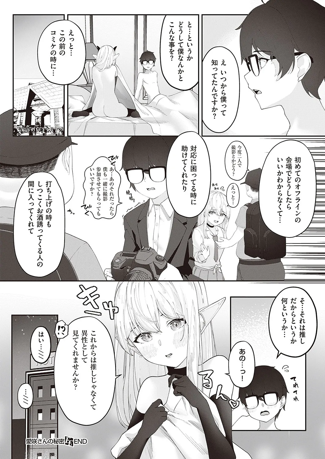 Page 634