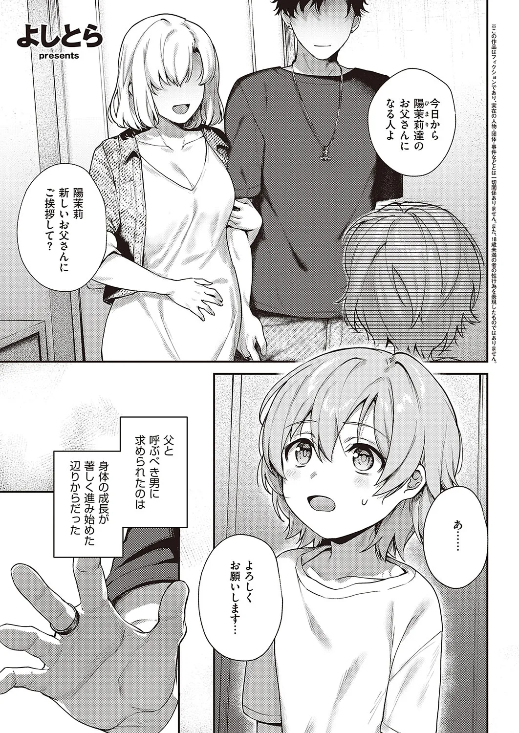 Page 635