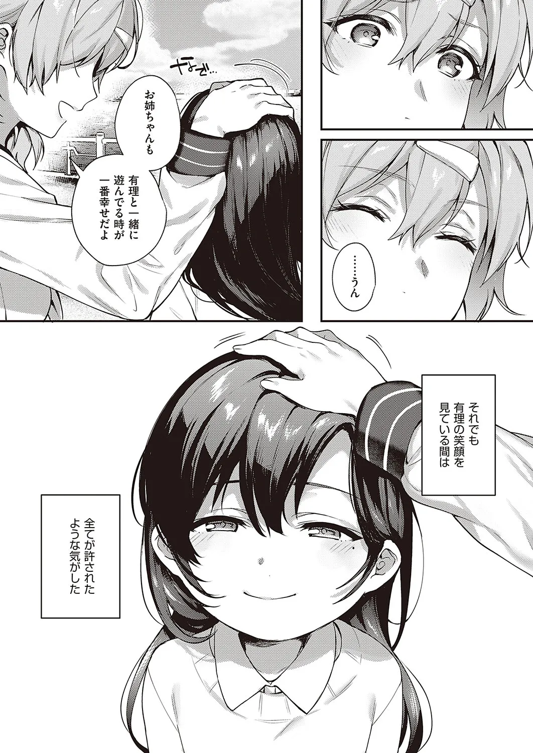 Page 643