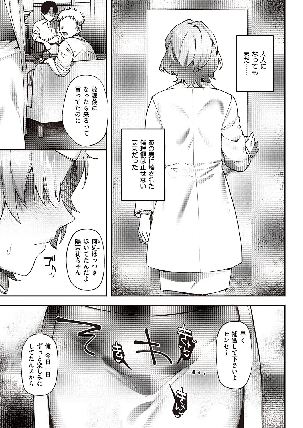 Page 647