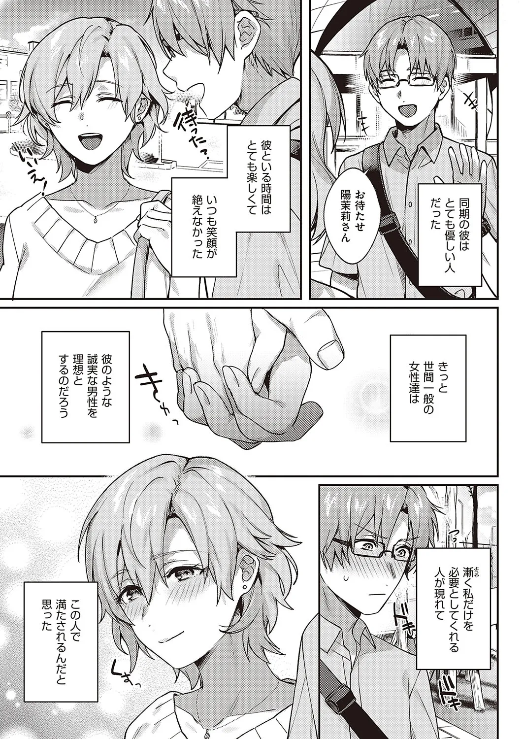 Page 651