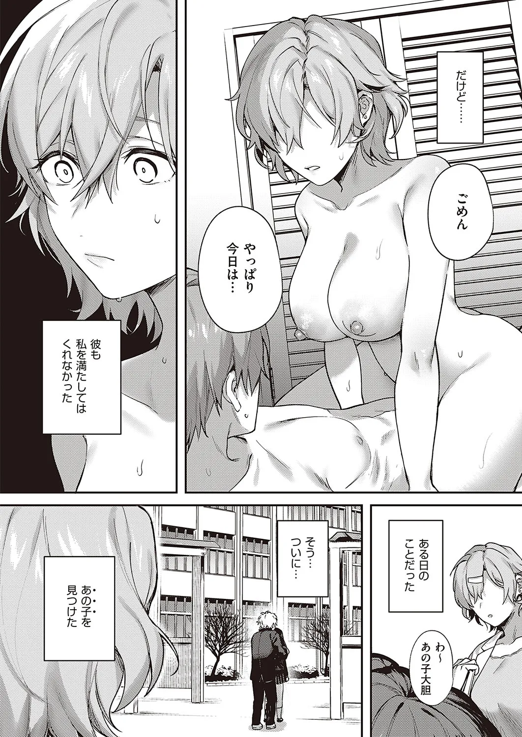 Page 652