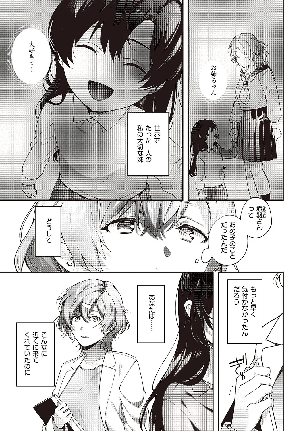 Page 653