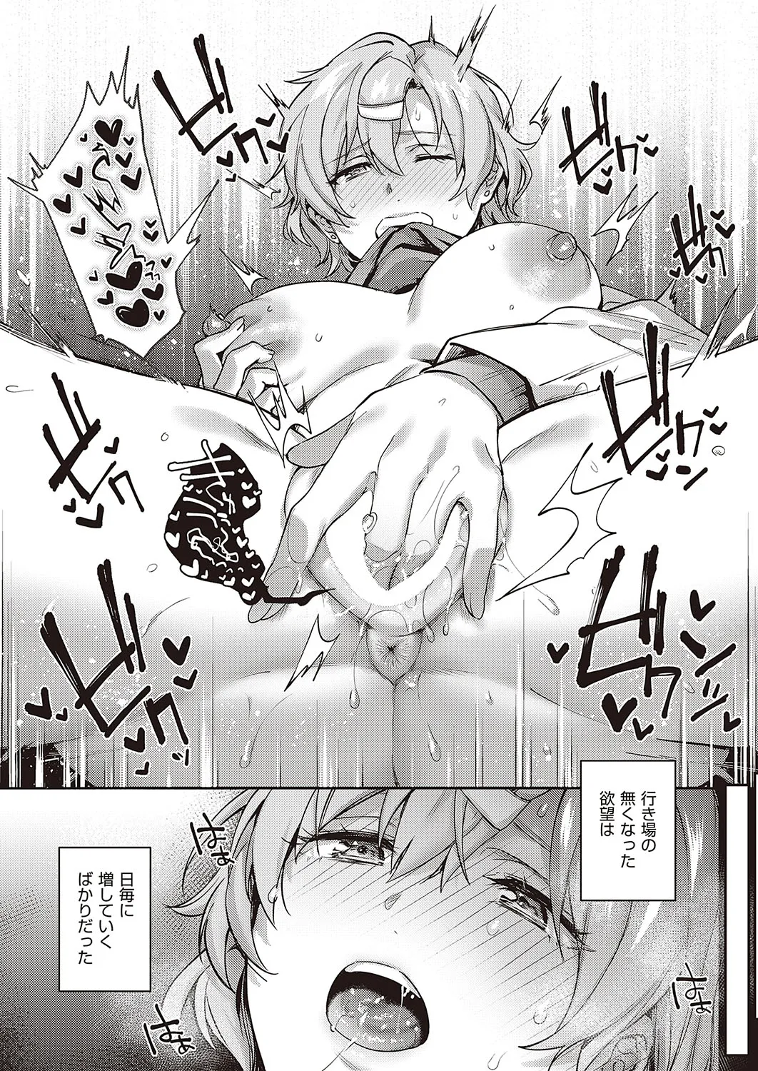 Page 657