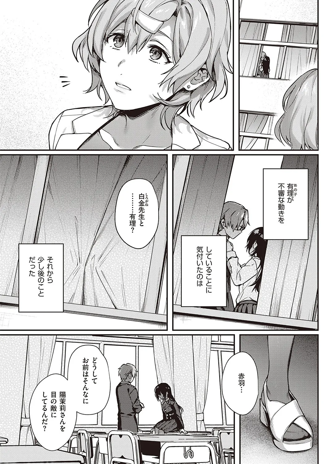 Page 658