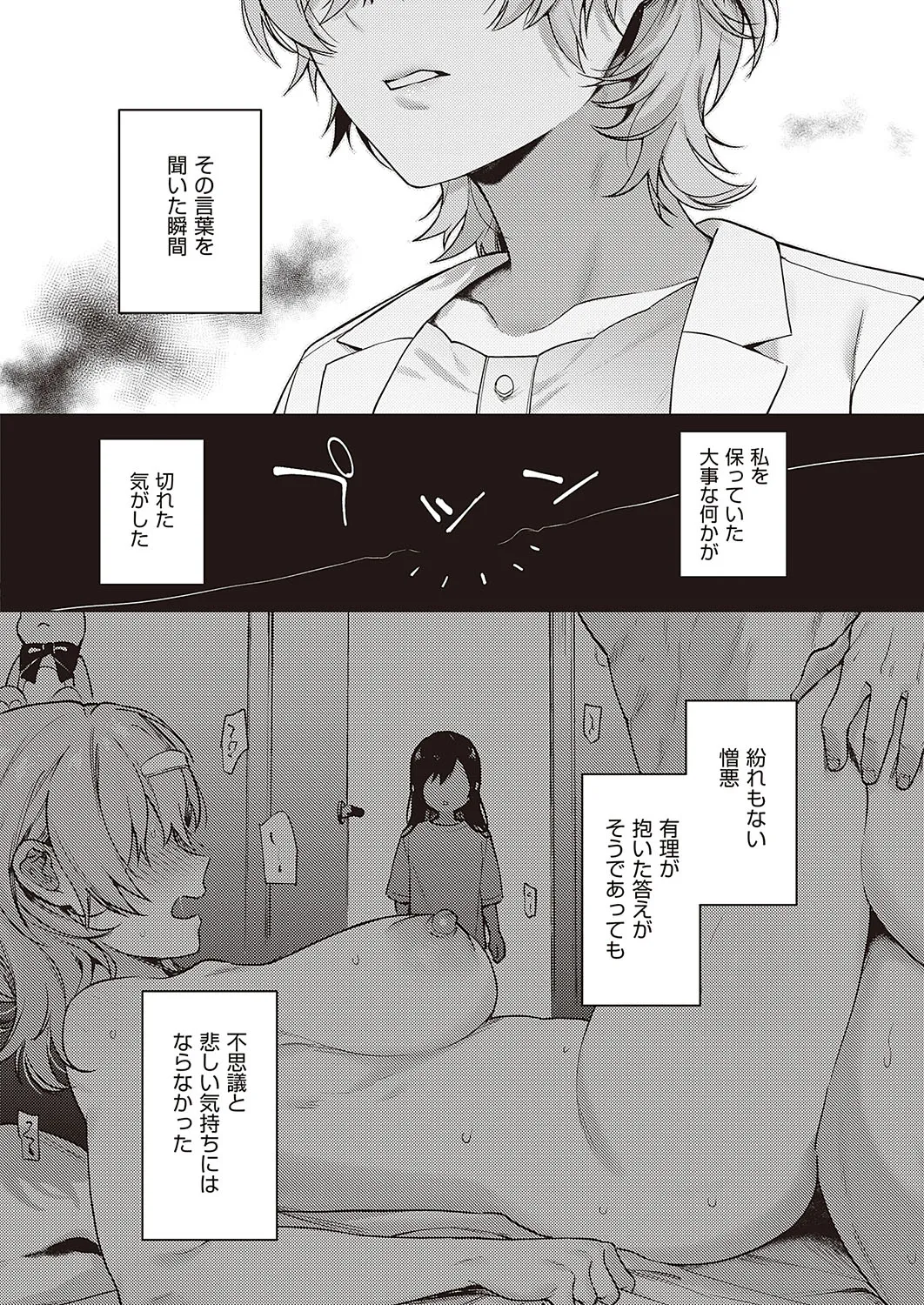 Page 660
