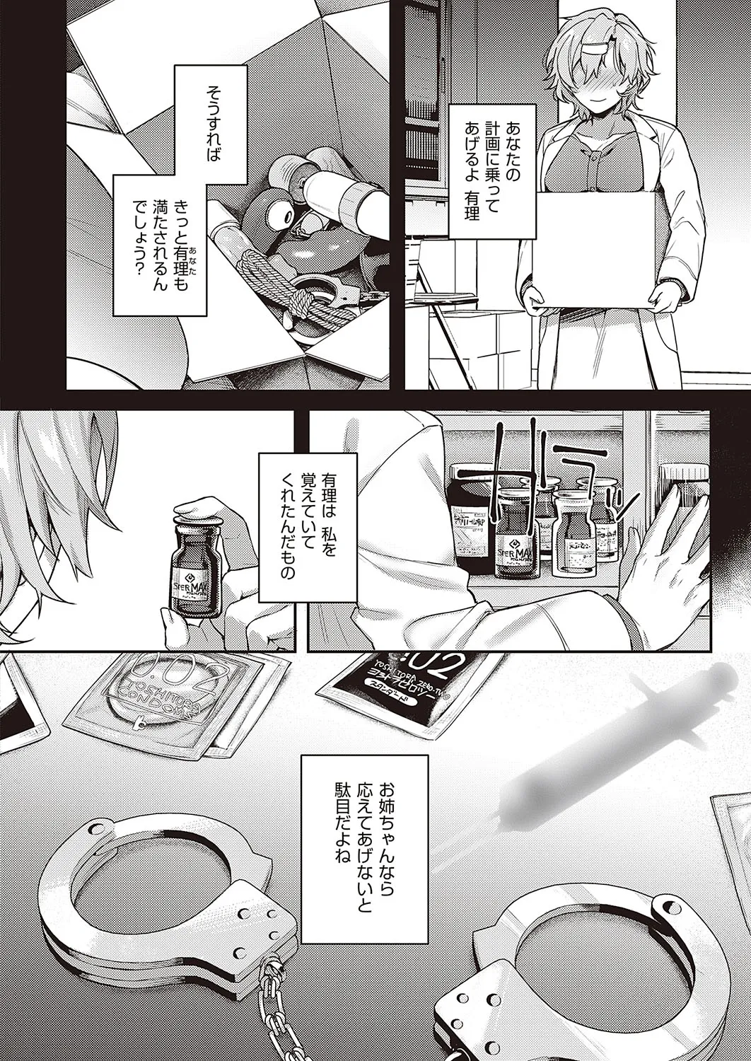 Page 662