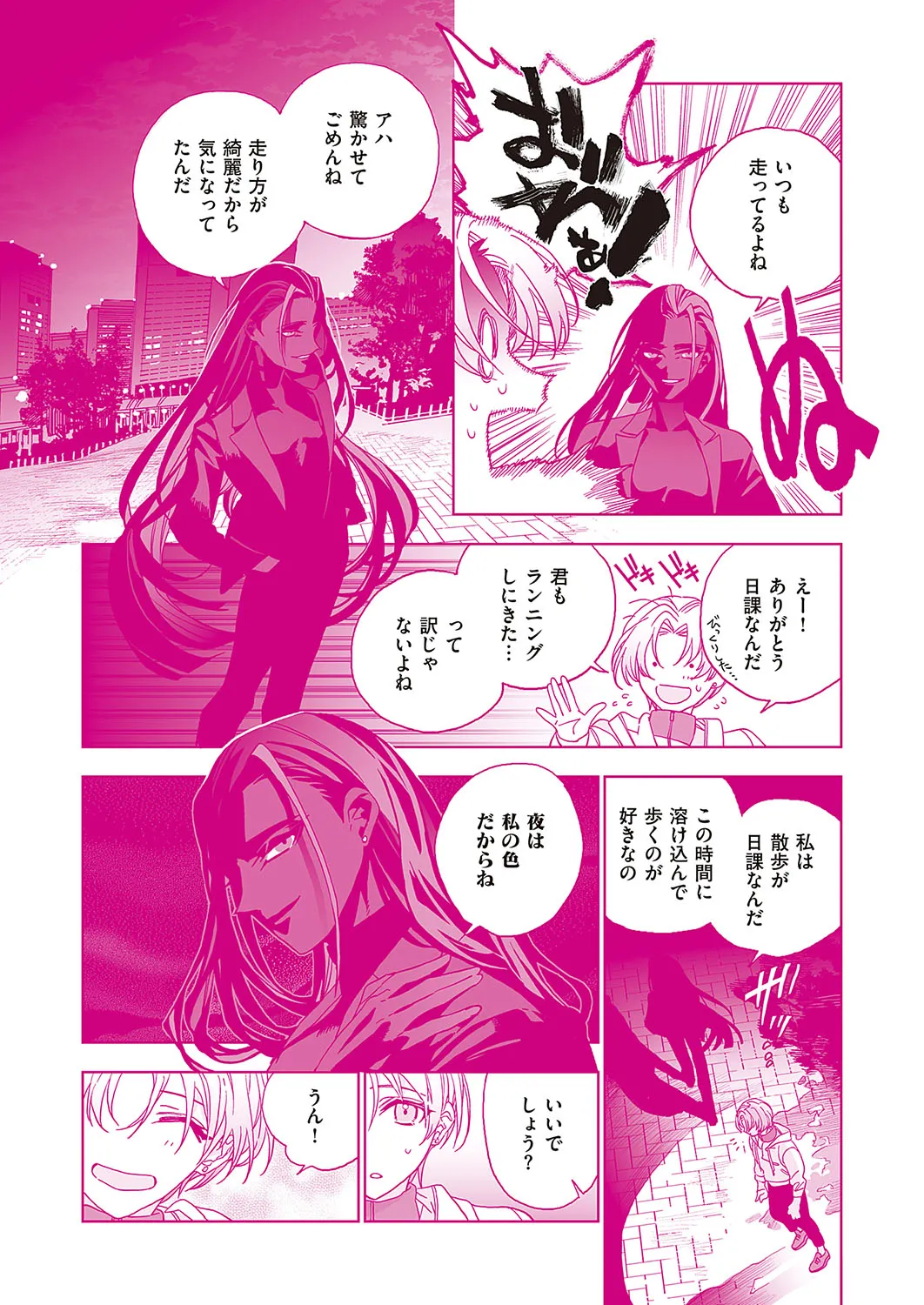 Page 680