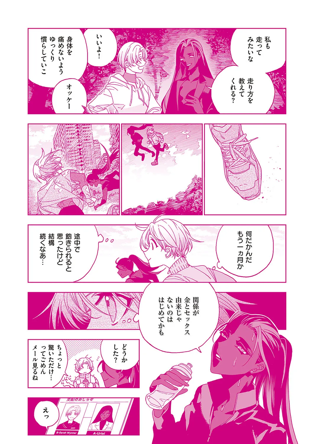 Page 681