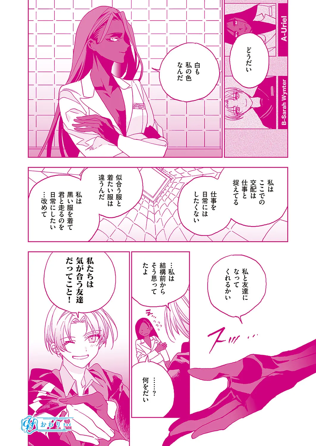 Page 682