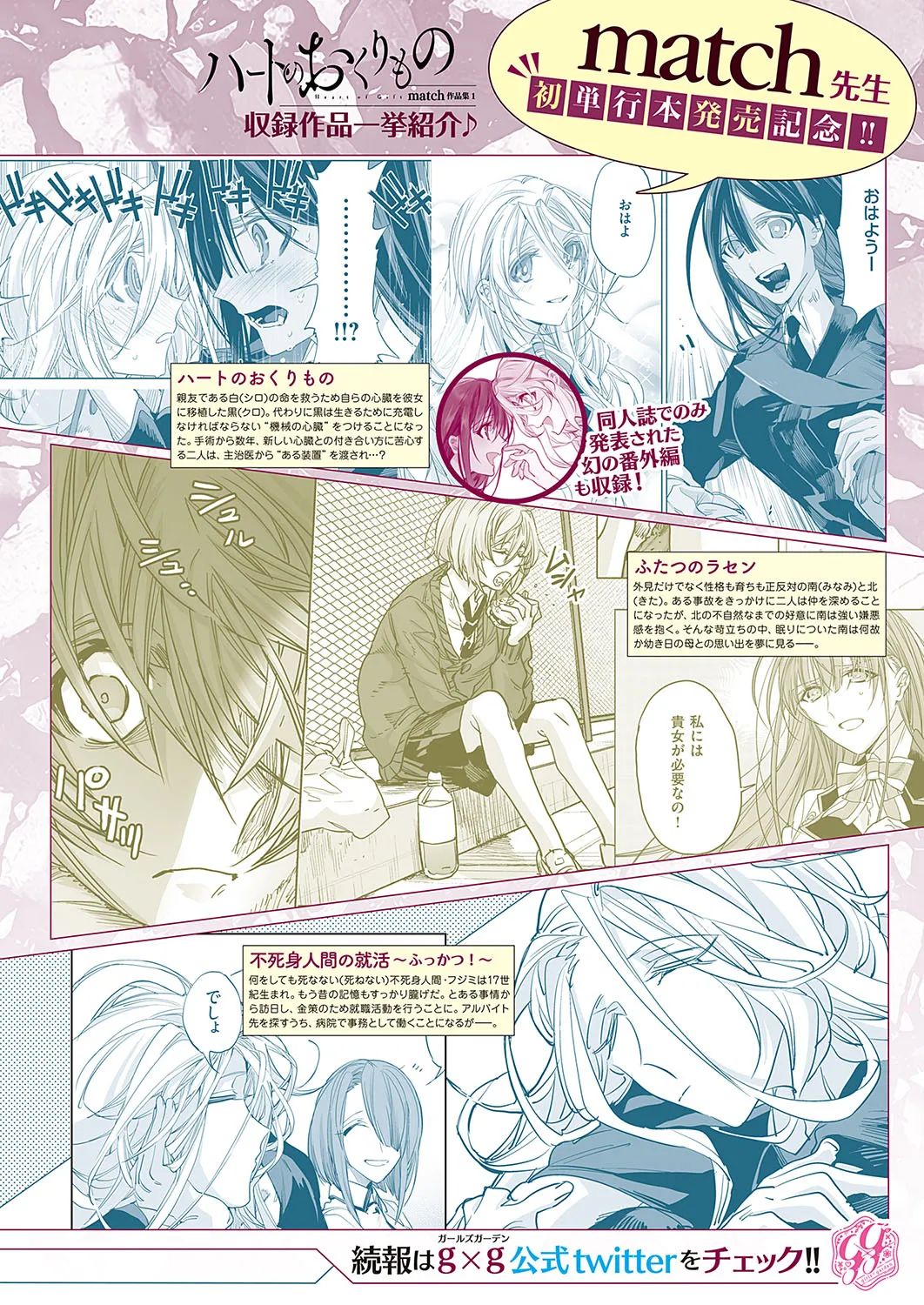Page 684