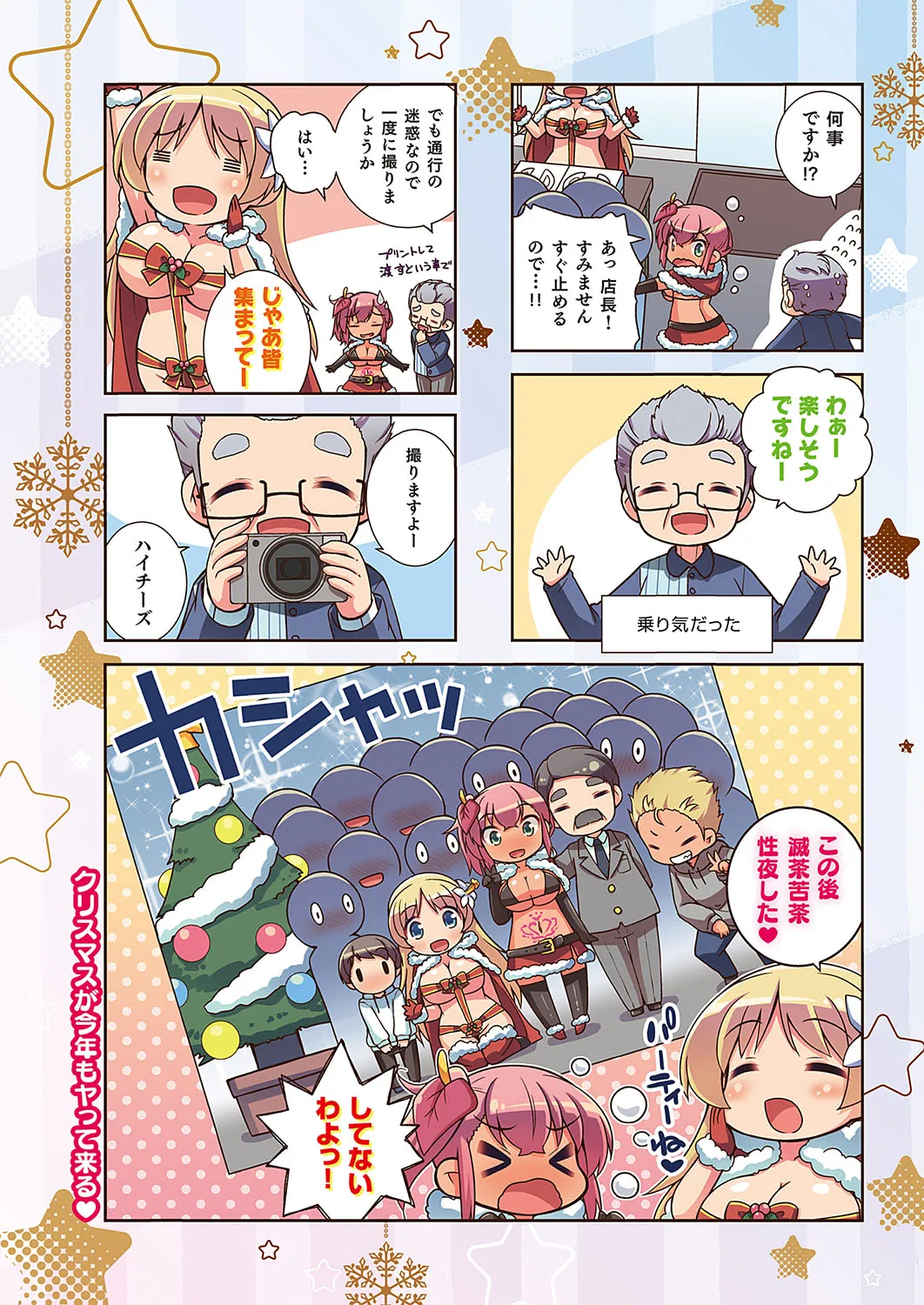 Page 692