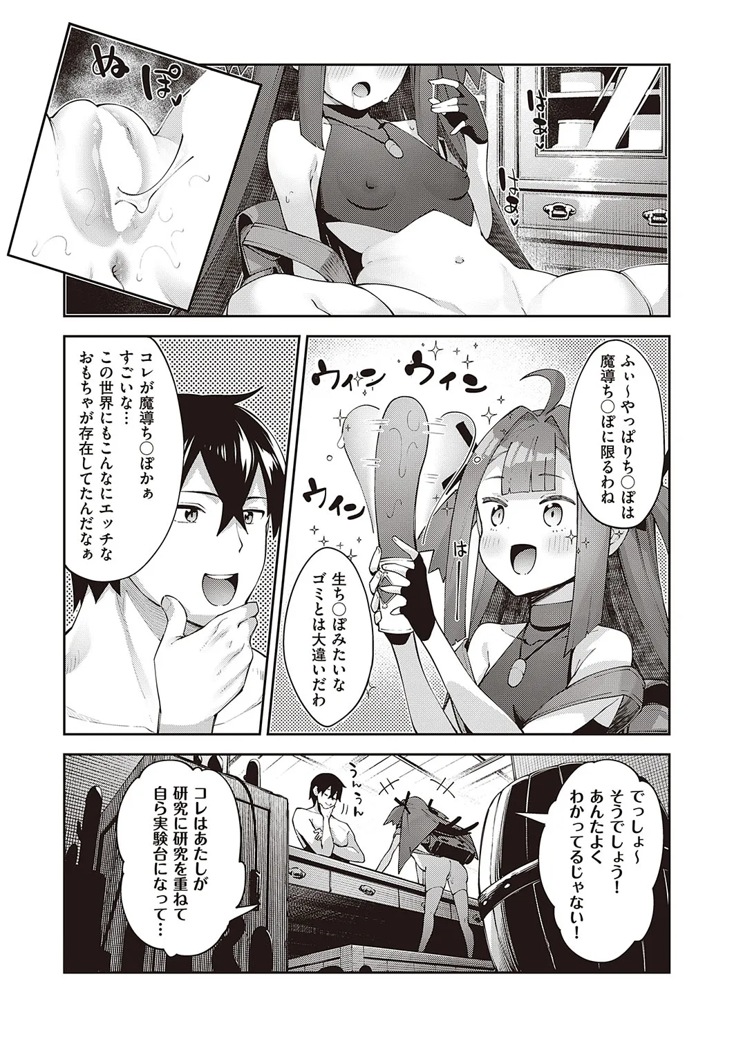 Page 90