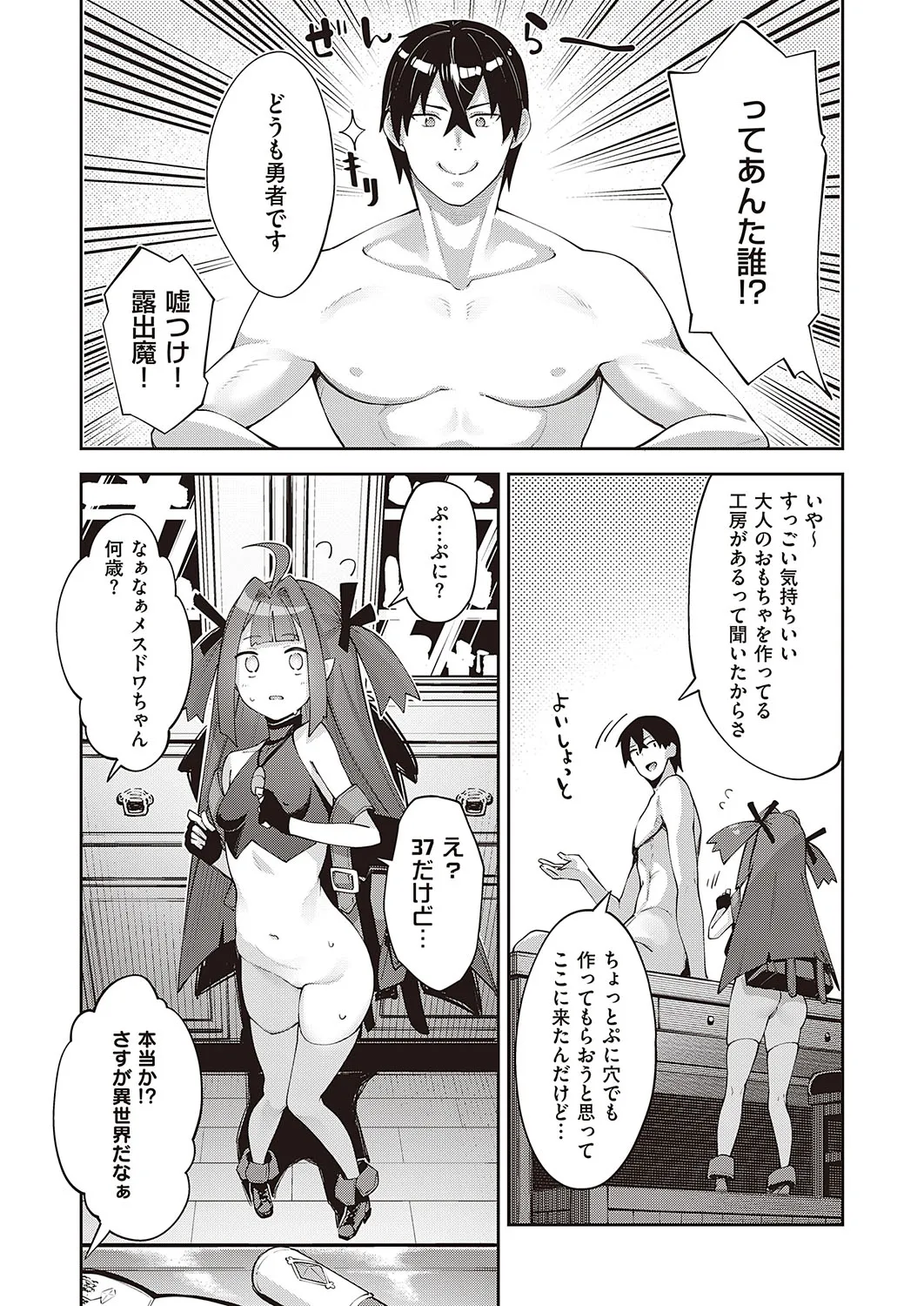 Page 91