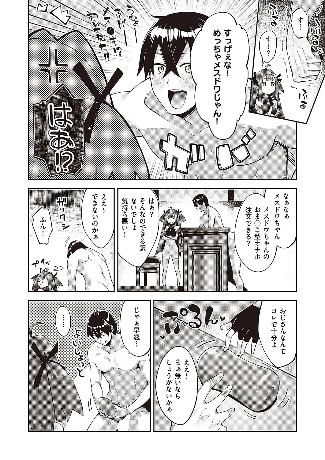 Page 94