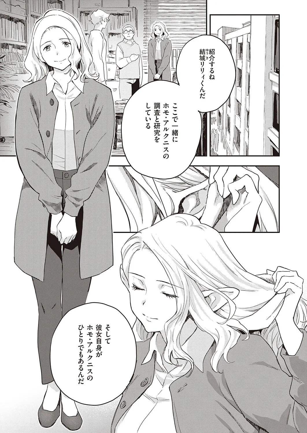 Page 109