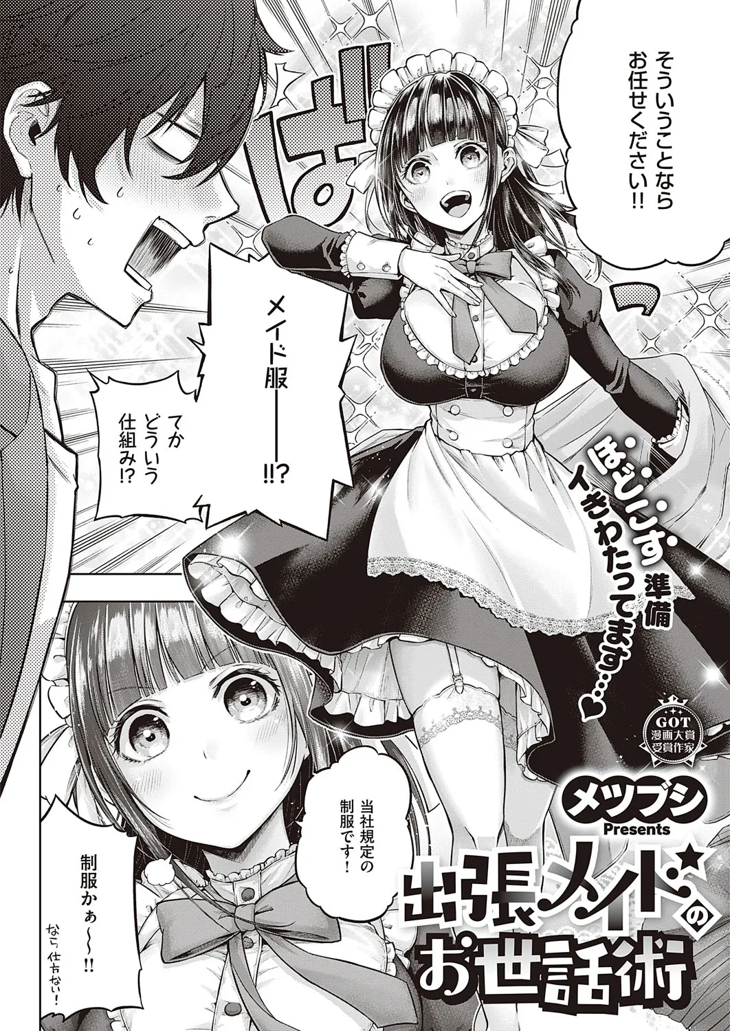 Page 164