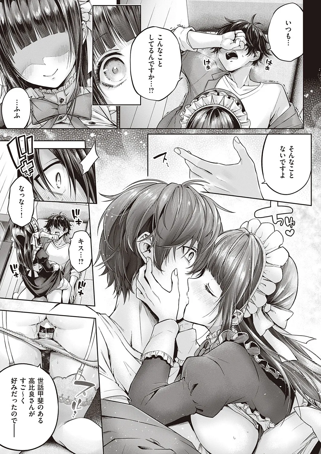 Page 177
