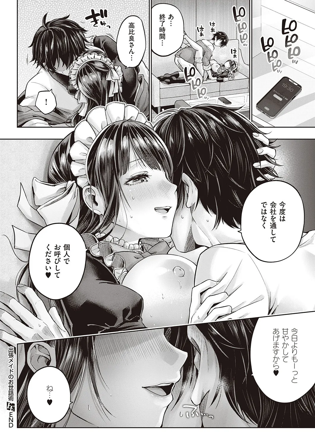 Page 192