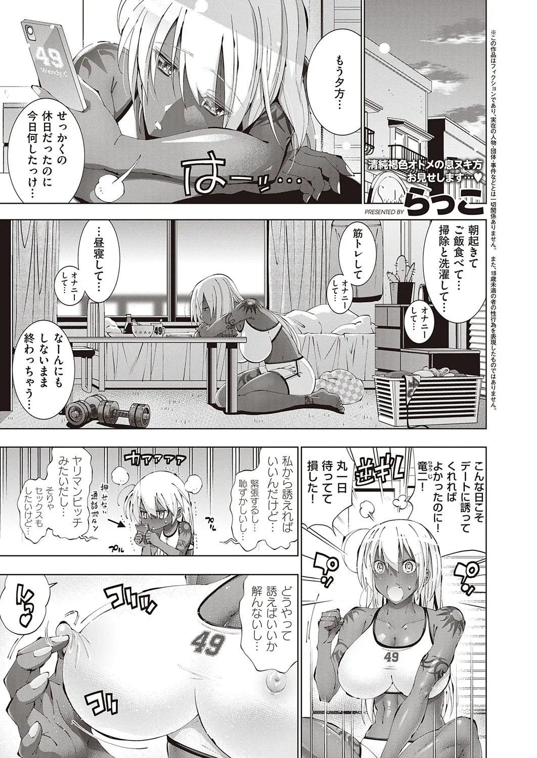 Page 193