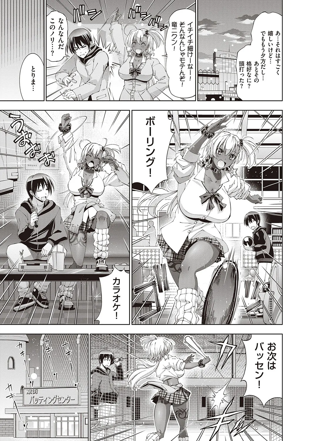 Page 197