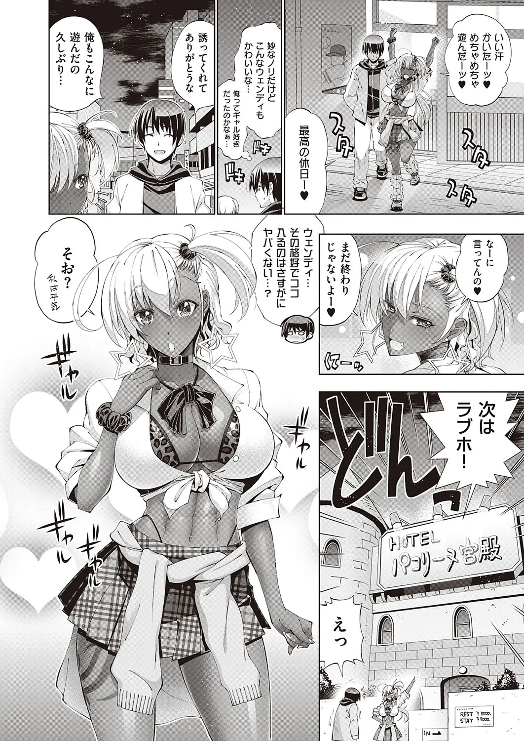 Page 198