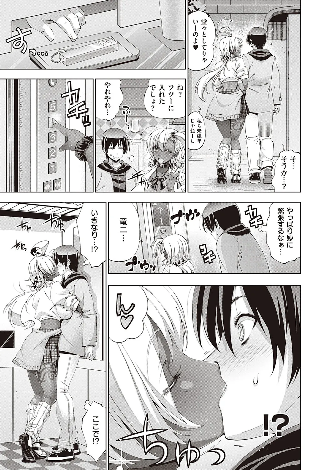 Page 199