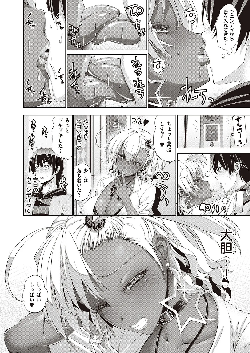 Page 200