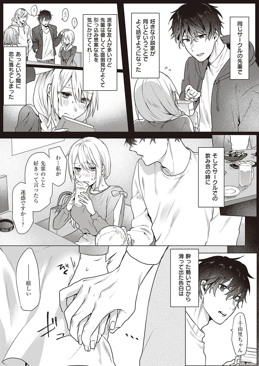 Page 227