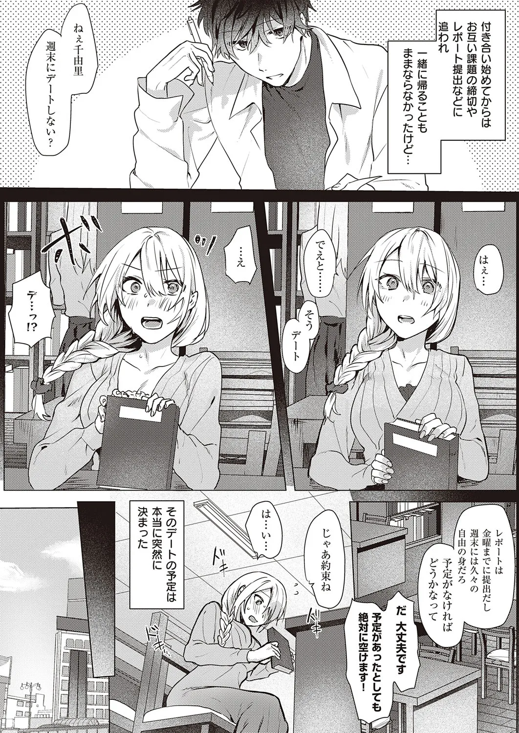 Page 229