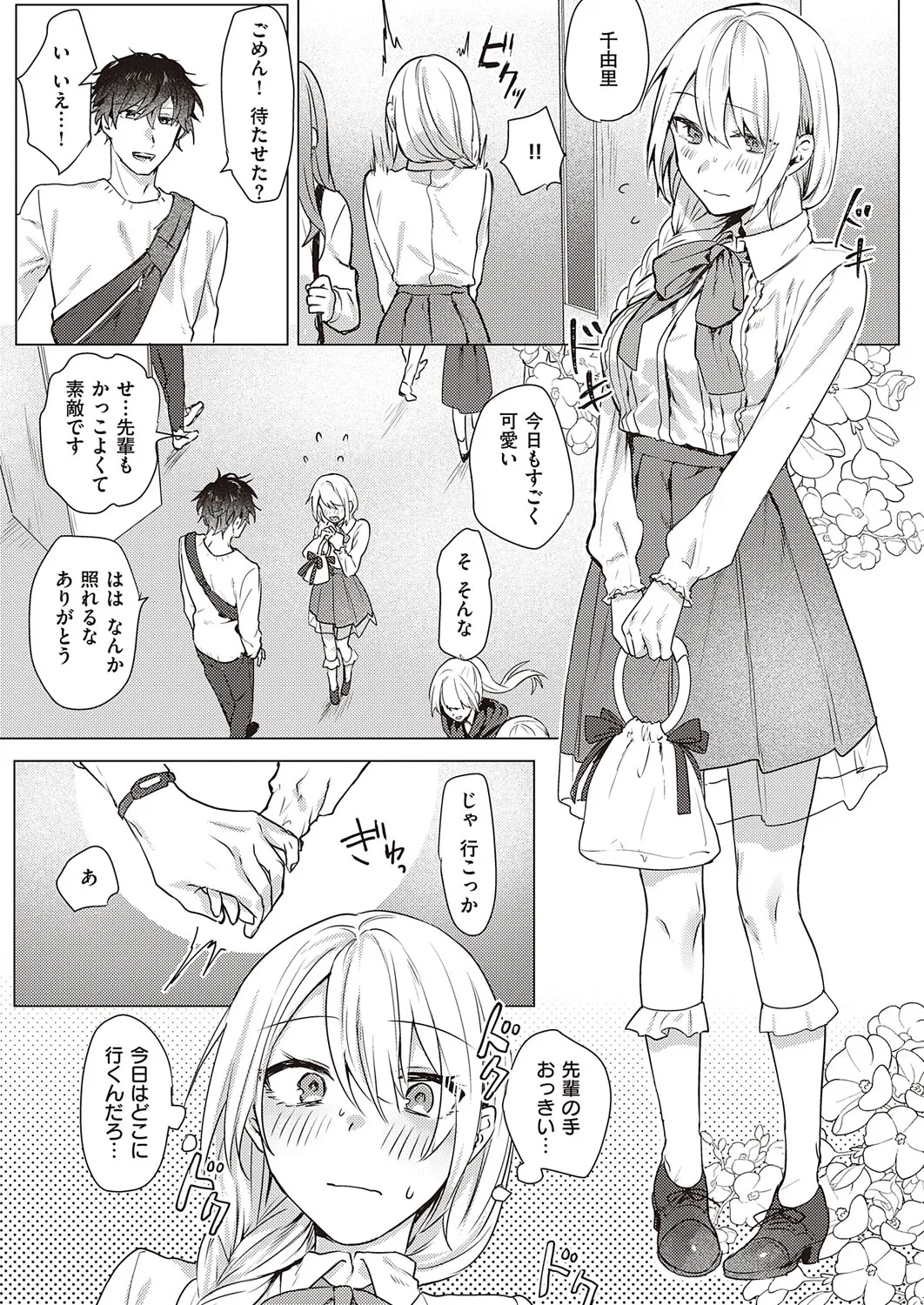 Page 230